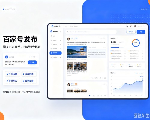 甘德百家号信息发布代运营