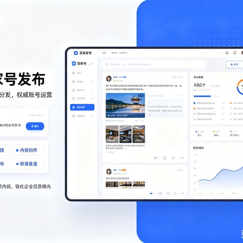 甘德百家号信息发布代运营